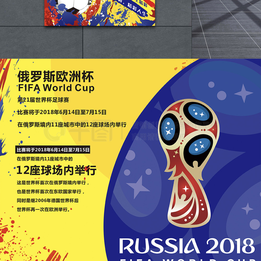 盟大连