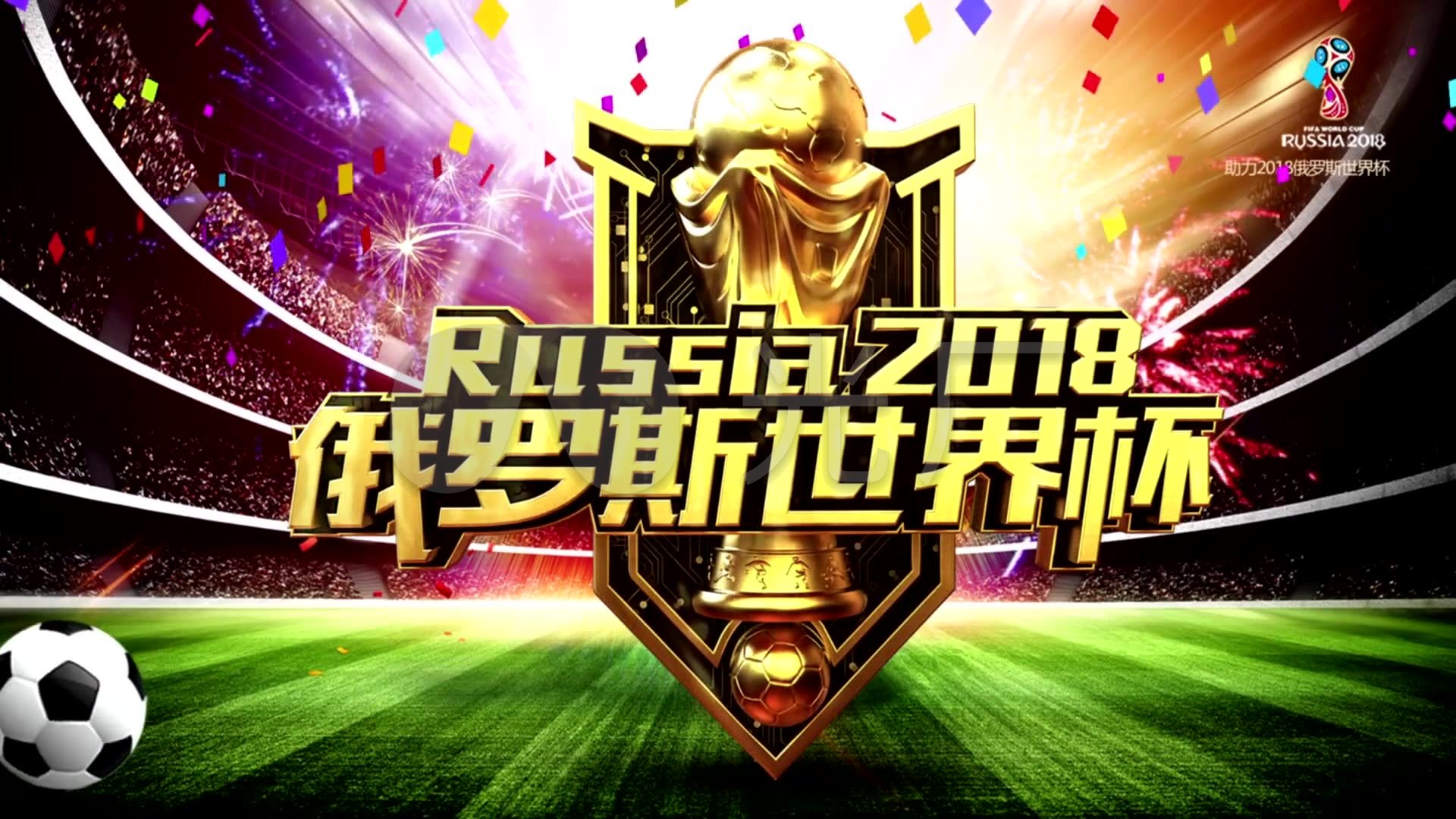 们的