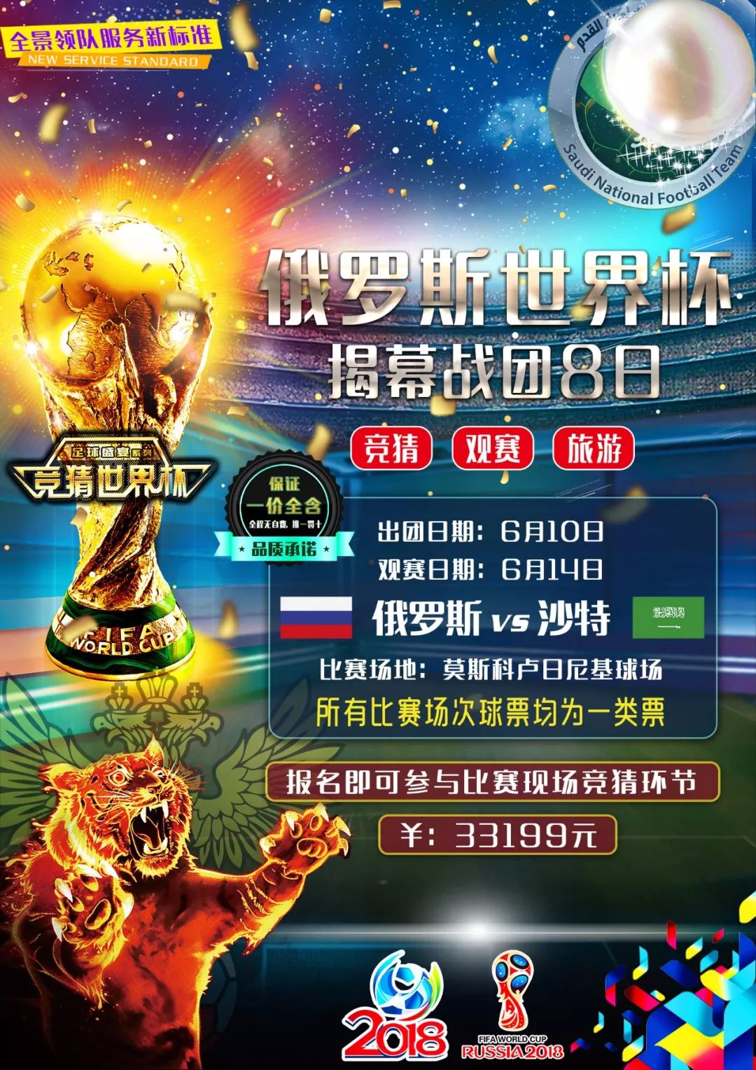 牌的荣耀