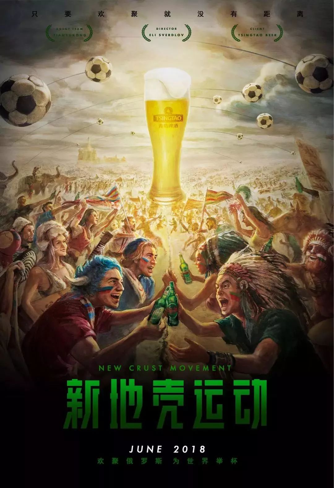 在于