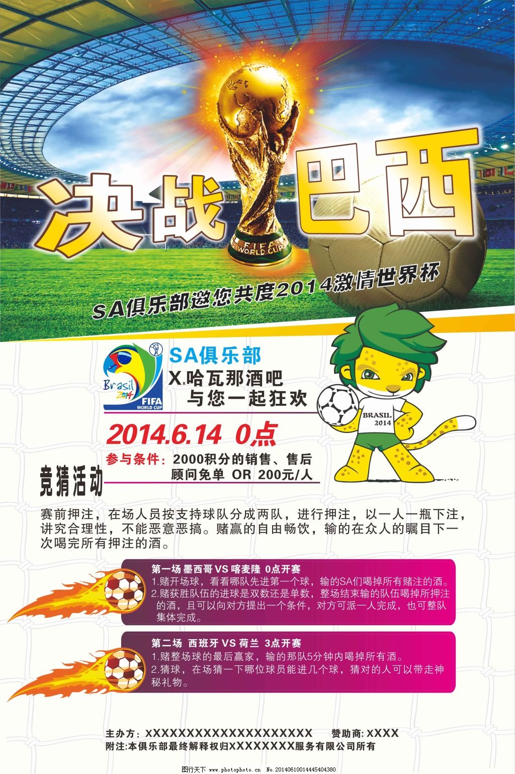 前辈邵佳