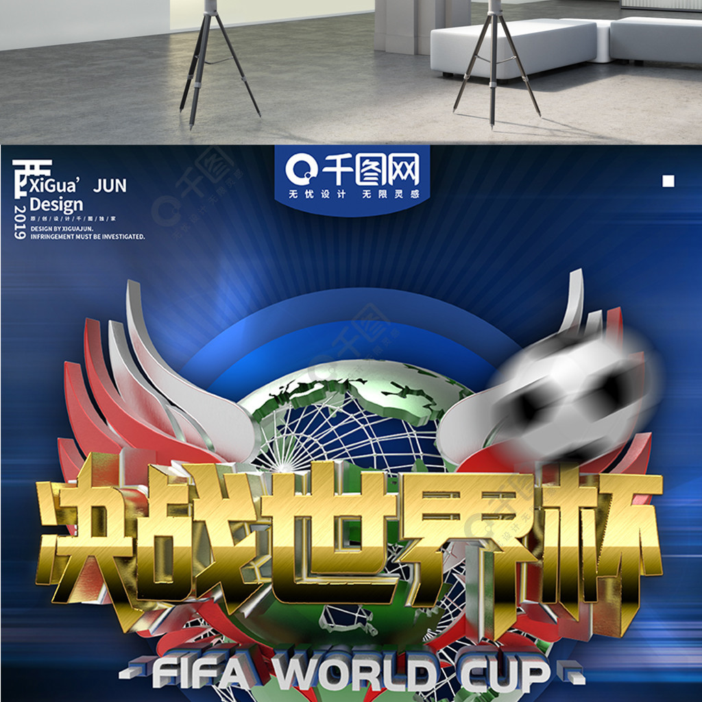 尔西过