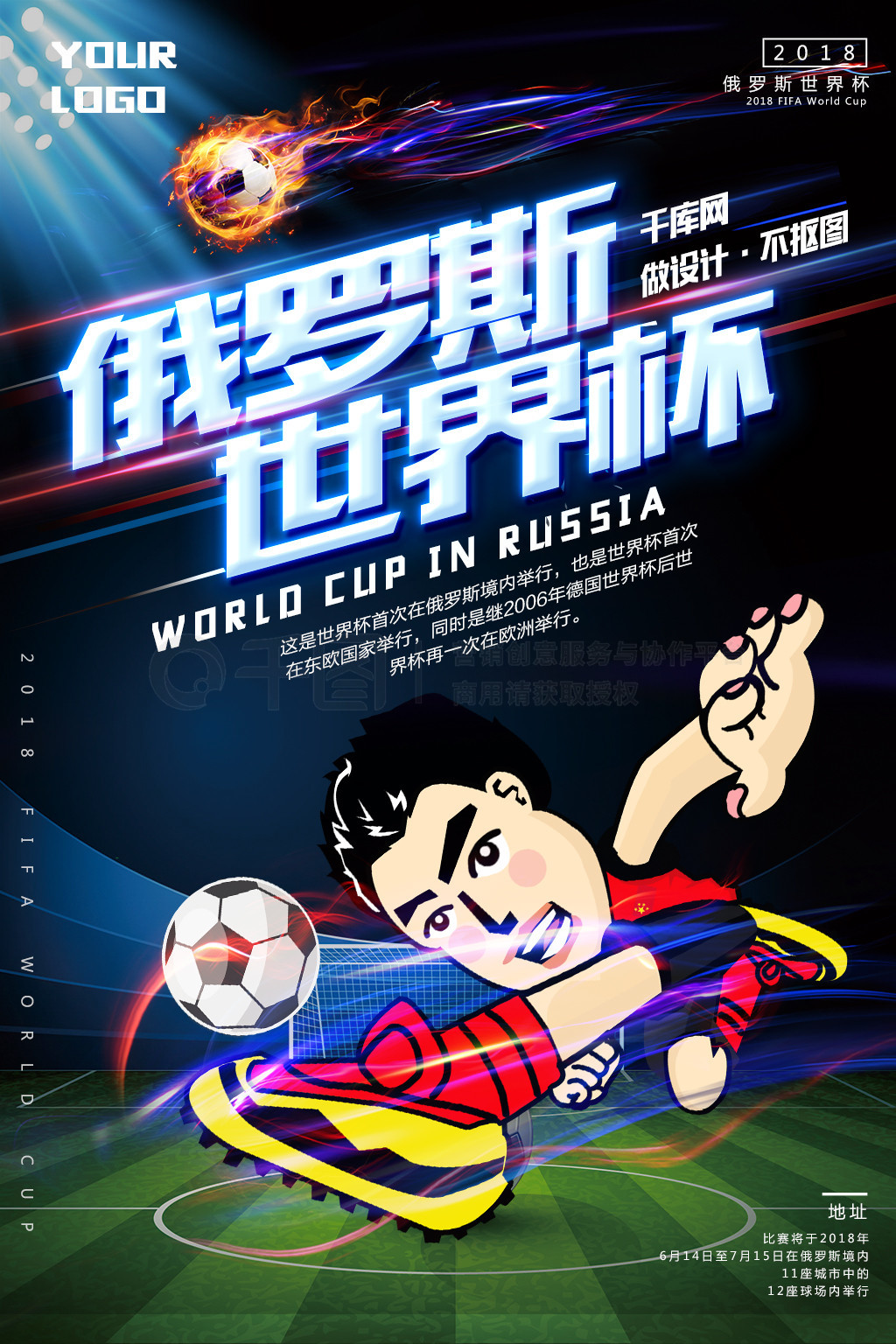 在前九