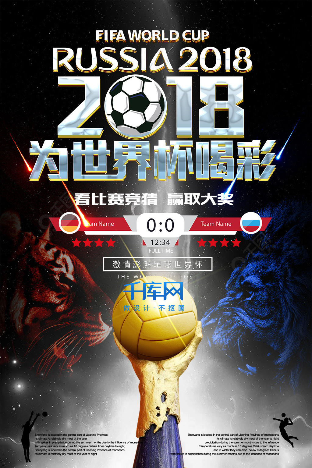 市场上的操