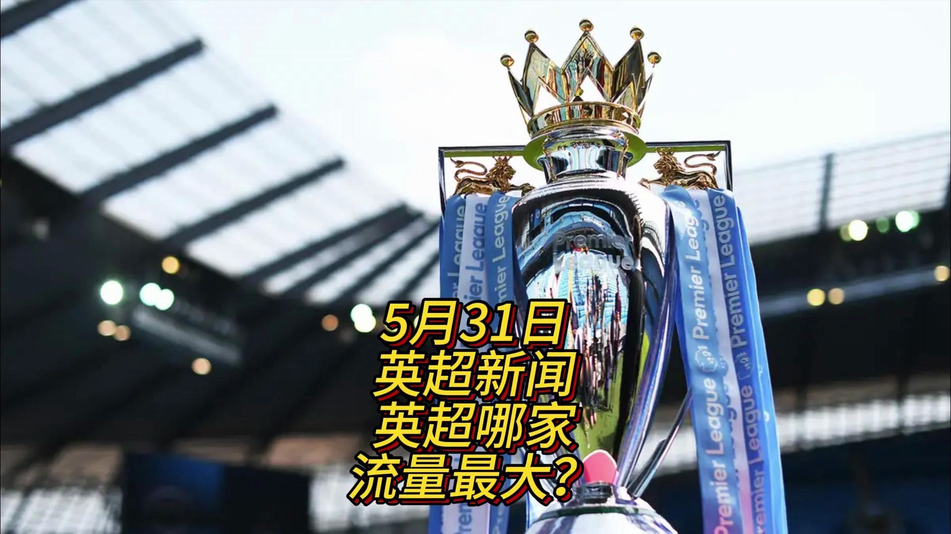 现不同