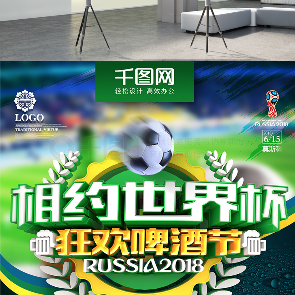经验