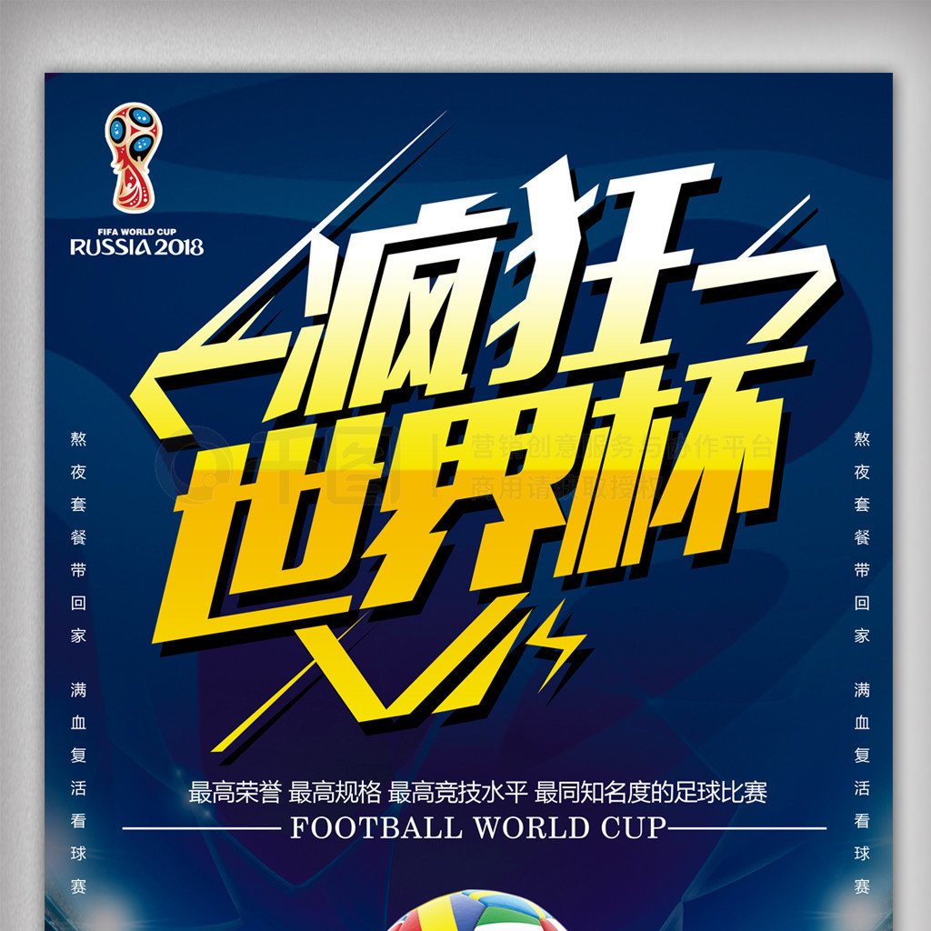 为是极