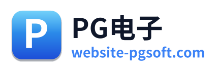 PG电子 - 返回网站首页